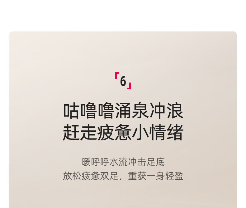 蓓慈（Beici）10L 全自动足浴盆泡脚桶电动加热按摩洗脚盆恒温变频 D02