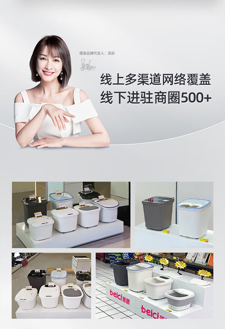 蓓慈（Beici）足浴盆泡脚桶恒温加热智能变频家用洗脚盆足浴桶送长辈生日礼物 D06