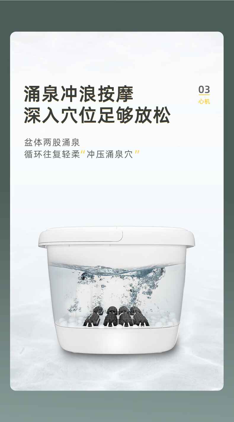 蓓慈（Beici）足浴盆泡脚桶恒温加热智能变频家用洗脚盆足浴桶送长辈生日礼物 D06