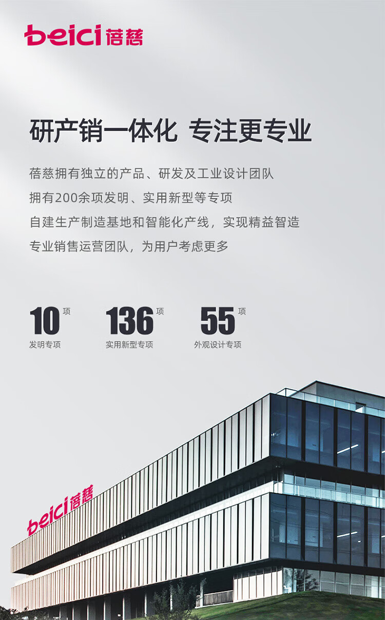蓓慈（Beici）足浴盆泡脚桶恒温加热智能变频家用洗脚盆足浴桶送长辈生日礼物 D06