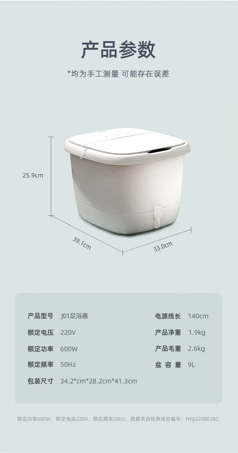 蓓慈（Beici）足浴盆泡脚桶恒温加热智能变频家用洗脚盆足浴桶送长辈生日礼物 D06