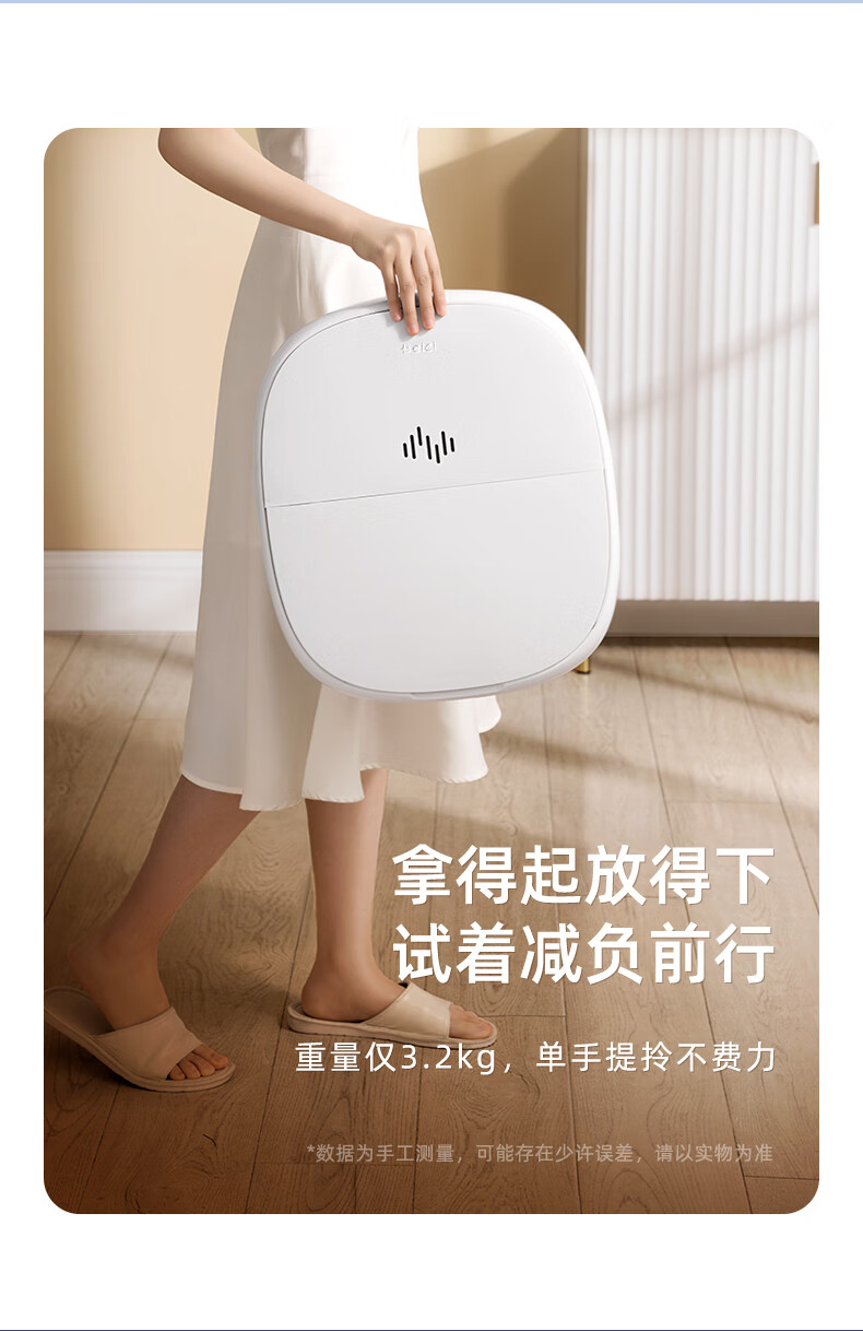 蓓慈（Beici）足浴盆 （白色）折叠全自动足浴盆 按摩恒温 易收纳 (电动按摩+折叠收纳+漏保开关) BZ312C1