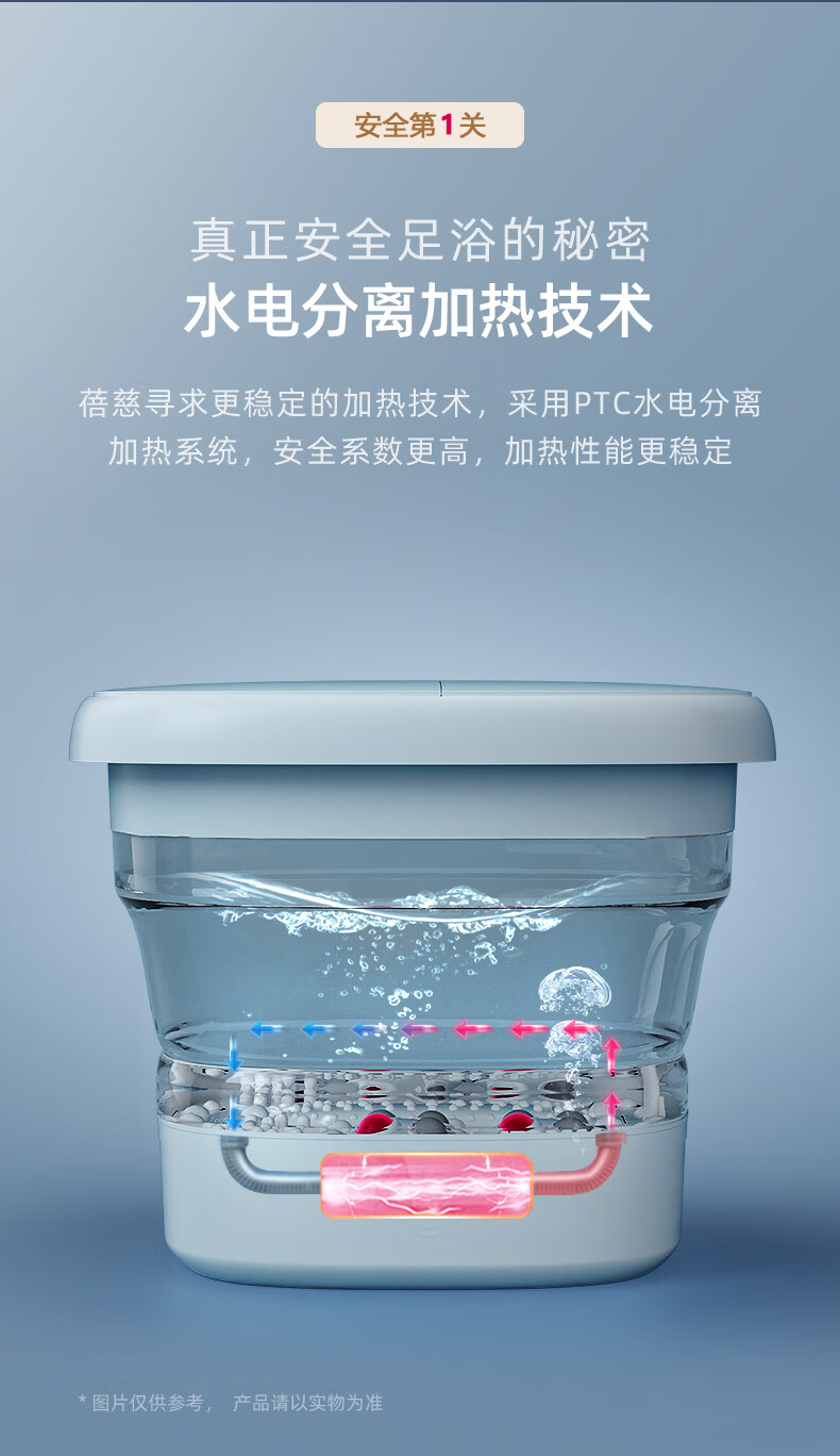 蓓慈（Beici）足浴盆 （白色）折叠全自动足浴盆 按摩恒温 易收纳 (电动按摩+折叠收纳+漏保开关) BZ312C1
