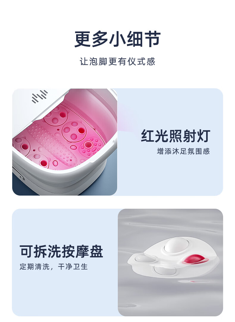 蓓慈（Beici）足浴盆 （白色）折叠全自动足浴盆 按摩恒温 易收纳 (电动按摩+折叠收纳+漏保开关) BZ312C1