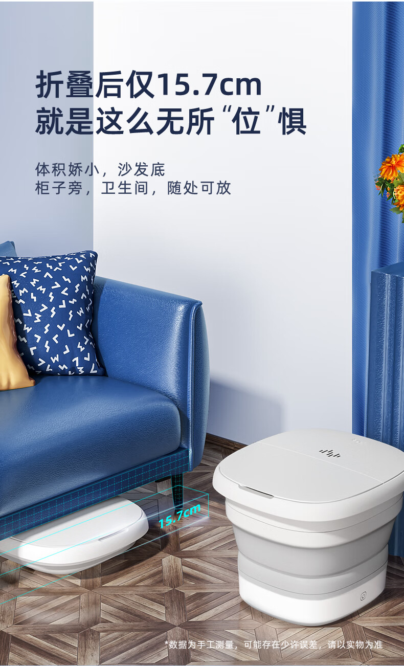 蓓慈（Beici）足浴盆 （白色）折叠全自动足浴盆 按摩恒温 易收纳 (电动按摩+折叠收纳+漏保开关) BZ312C1