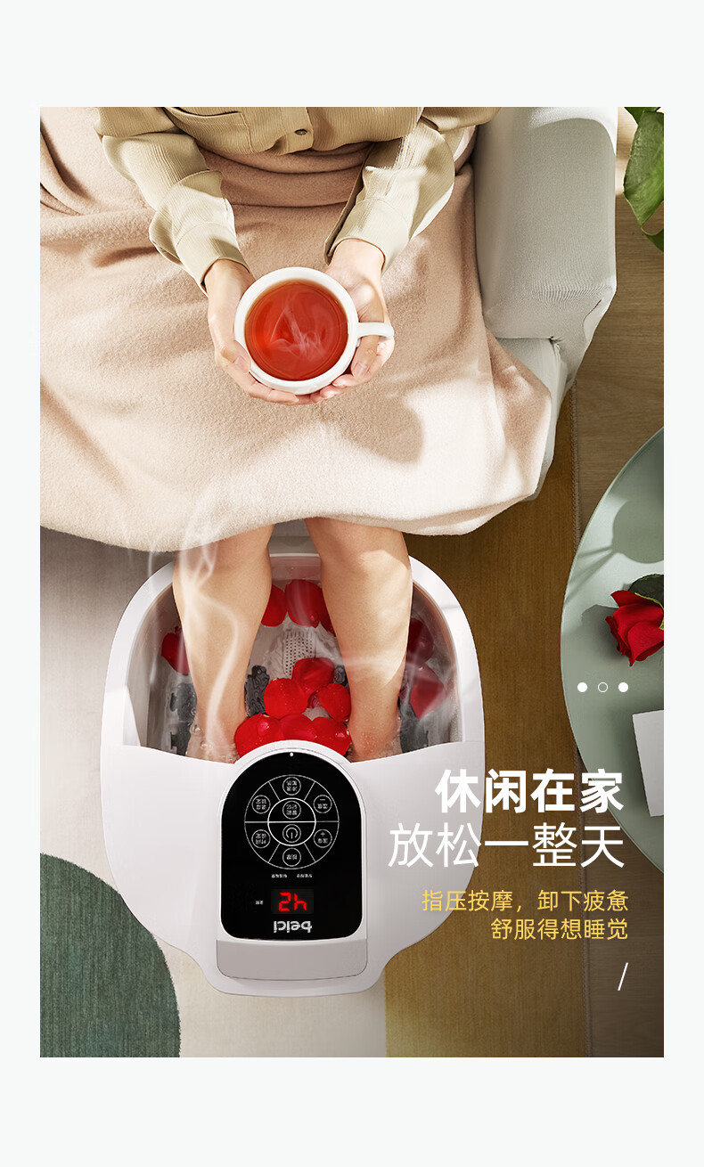 蓓慈（Beici）大白全自动足浴盆恒温加热泡脚桶电动按摩洗脚盆小米白BZ525C
