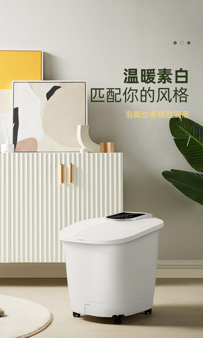蓓慈（Beici）大白全自动足浴盆恒温加热泡脚桶电动按摩洗脚盆小米白BZ525C