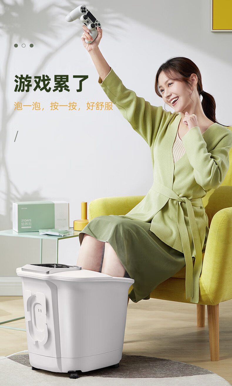 蓓慈（Beici）大白全自动足浴盆恒温加热泡脚桶电动按摩洗脚盆小米白BZ525C