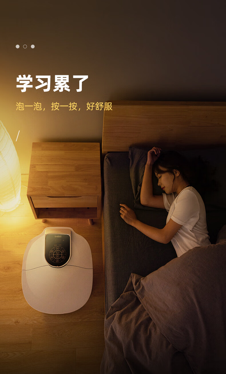 蓓慈（Beici）大白全自动足浴盆恒温加热泡脚桶电动按摩洗脚盆小米白BZ525C