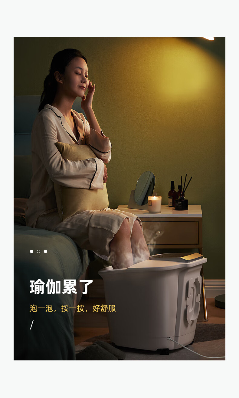 蓓慈（Beici）大白全自动足浴盆恒温加热泡脚桶电动按摩洗脚盆小米白BZ525C