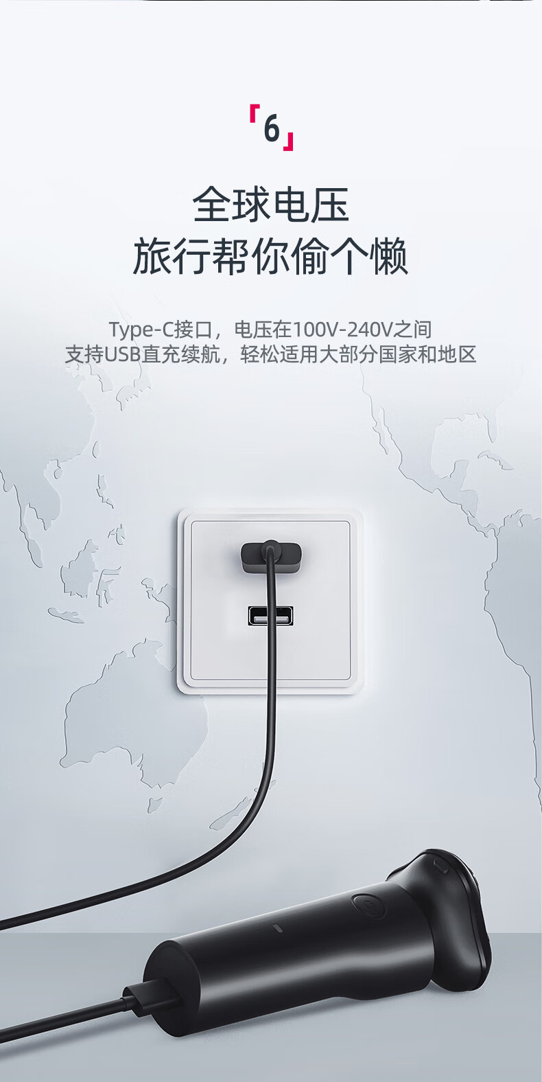 蓓慈（Beici）剃须刀 电动剃须刀 全身水洗智能刮胡刀 充电式 三刀头浮动贴面 男士胡须刀送礼物 X1（静夜黑）