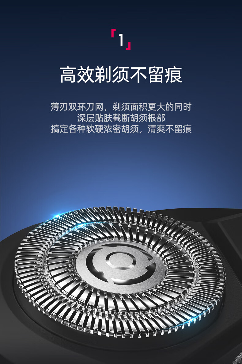 蓓慈（Beici）剃须刀 电动剃须刀 全身水洗智能刮胡刀 充电式 三刀头浮动贴面 男士胡须刀送礼物 X1（静夜黑）