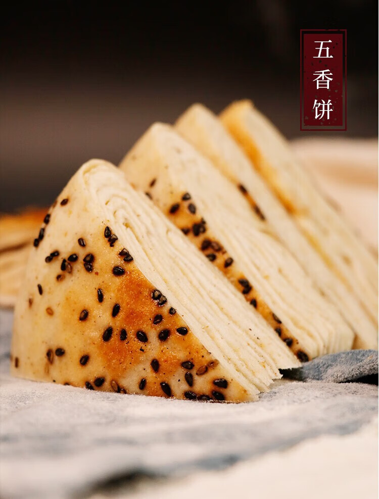 金沙河臻品贵族家用小麦粉 2500g