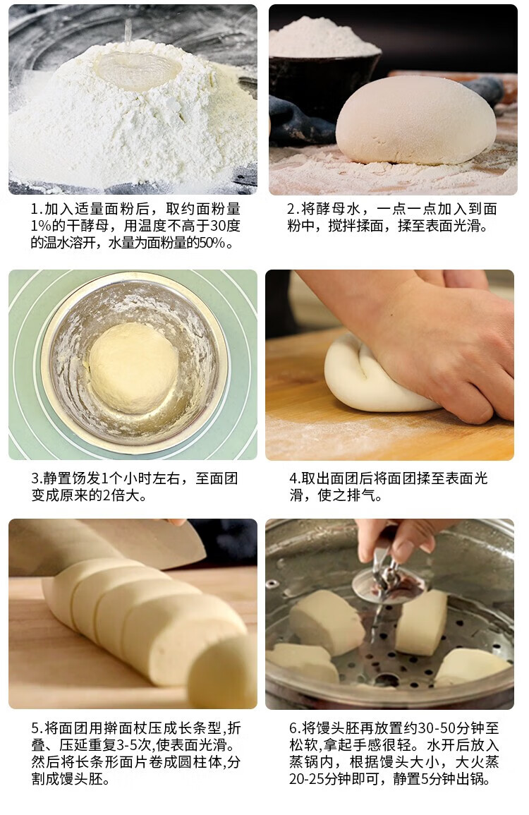 金沙河臻品贵族家用小麦粉 2500g