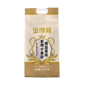 金沙河臻品贵族家用小麦粉 2500g