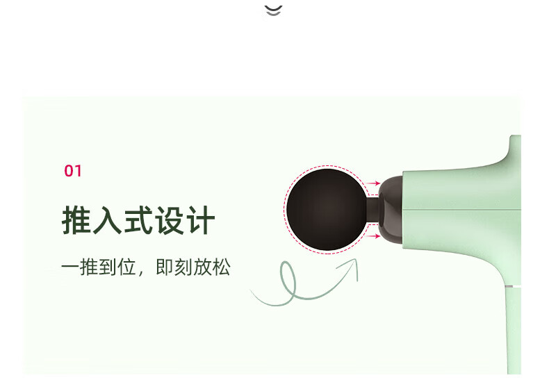 蓓慈（Beici）腰部按摩器 按摩枪 筋膜枪 深层肌肉放松电动迷你肌膜 便携长续航 节日礼物 BA507A4复古绿