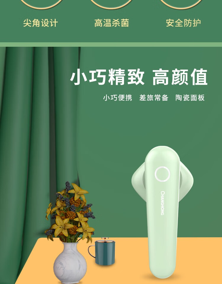 长虹（CHANGHONG）电熨斗轻巧高颜 高温蒸汽 陶瓷大面板 CYD-32K10 可平熨挂烫二合一小型挂烫机