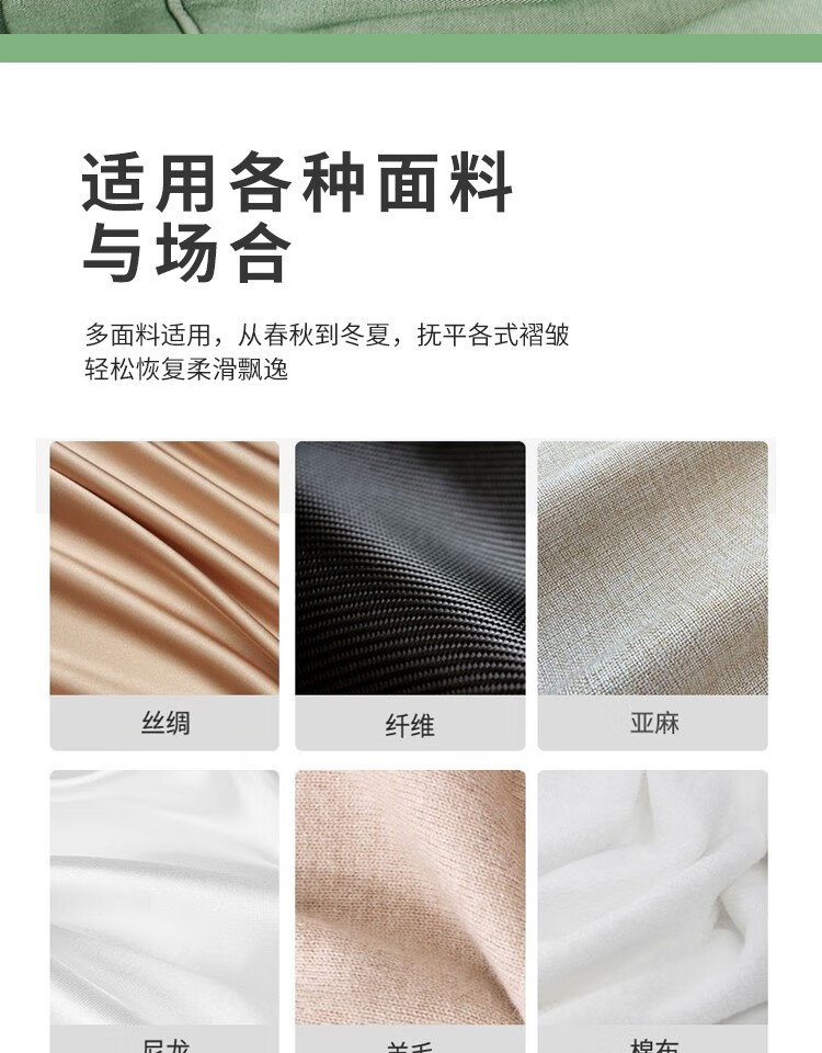 长虹（CHANGHONG）电熨斗轻巧高颜 高温蒸汽 陶瓷大面板 CYD-32K10 可平熨挂烫二合一小型挂烫机