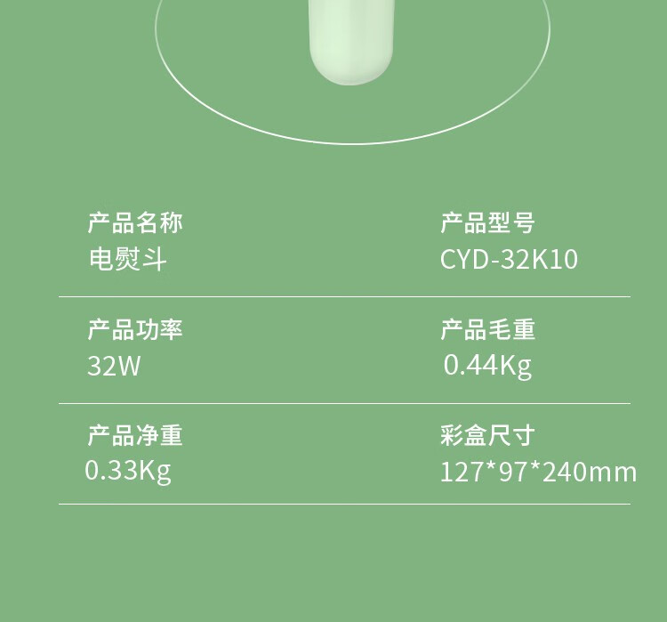 长虹（CHANGHONG）电熨斗轻巧高颜 高温蒸汽 陶瓷大面板 CYD-32K10 可平熨挂烫二合一小型挂烫机