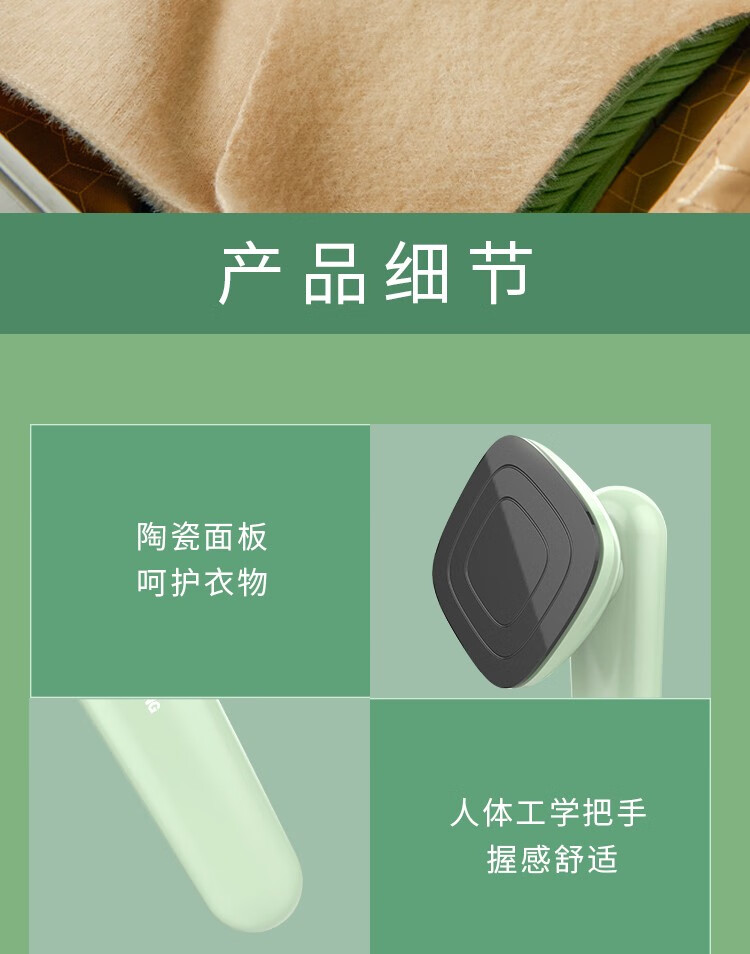 长虹（CHANGHONG）电熨斗轻巧高颜 高温蒸汽 陶瓷大面板 CYD-32K10 可平熨挂烫二合一小型挂烫机