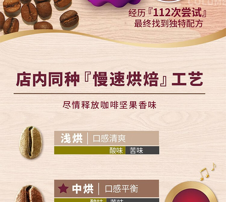 COSTA 摩卡咖啡 浓咖啡饮料 300ml*15瓶 整箱装 新老包装随机发