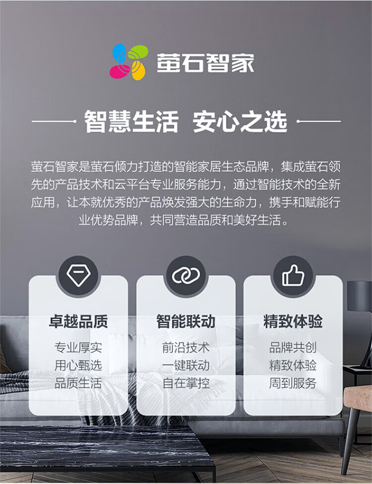 萤石（EZVIZ）智能宠物饮水机 2.5L大容量 APP远程控制 CS-PB-WT401