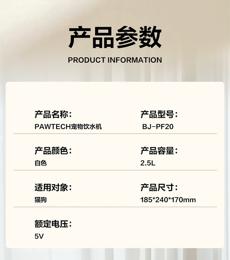 萤石（EZVIZ）智能宠物饮水机 2.5L大容量 APP远程控制 CS-PB-WT401