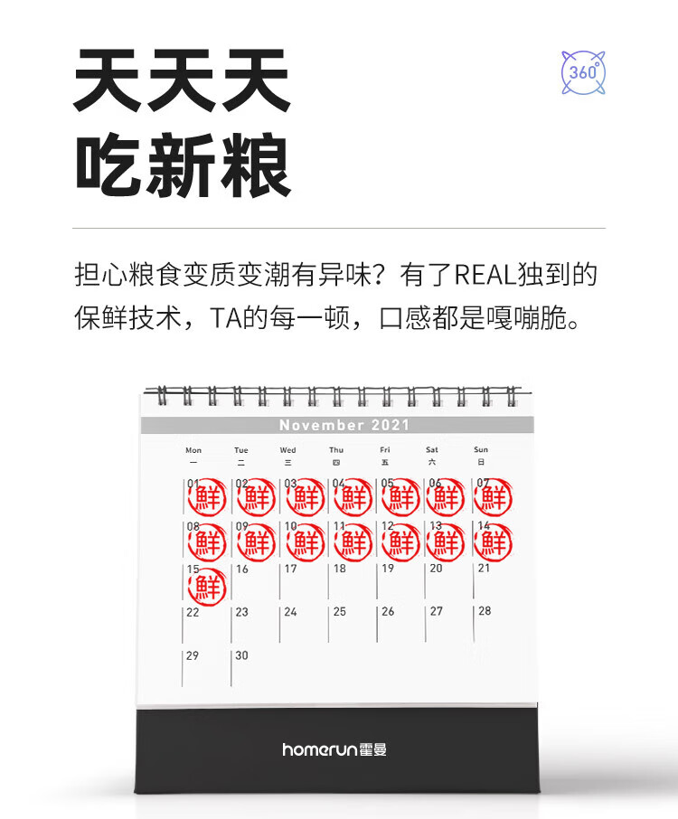 萤石（EZVIZ）宠物自动喂食器 智能定时定量 大容量投食器 防卡粮 CS-PH-FD402