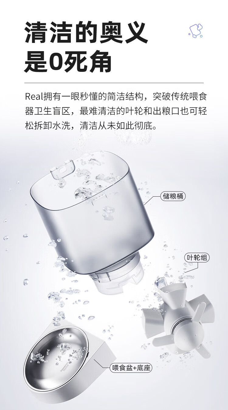 萤石（EZVIZ）宠物自动喂食器 智能定时定量 大容量投食器 防卡粮 CS-PH-FD402