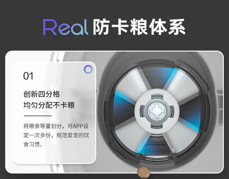 萤石（EZVIZ）宠物自动喂食器 智能定时定量 大容量投食器 防卡粮 CS-PH-FD402
