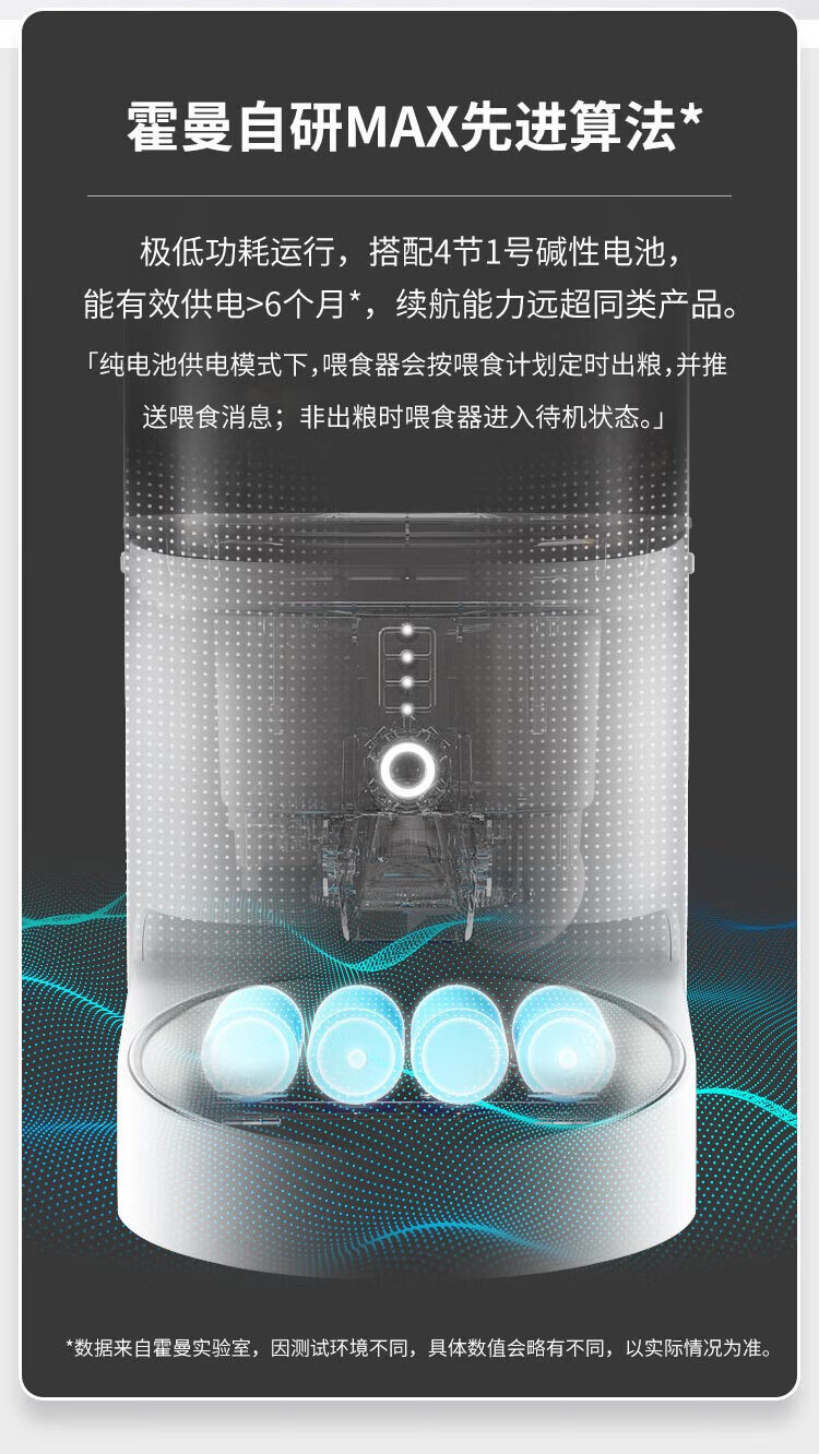 萤石（EZVIZ）宠物自动喂食器 智能定时定量 大容量投食器 防卡粮 CS-PH-FD402