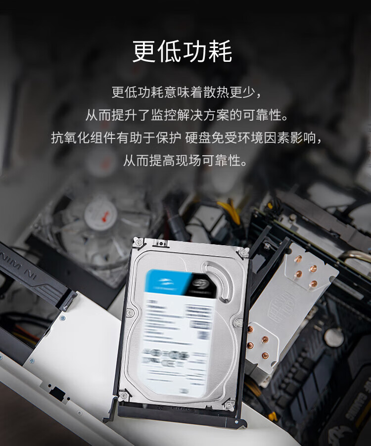 希捷(SEAGATE)监控硬盘8TB 256MB SATA 垂直 机械 PMR CMR 酷鹰SkyHawk ST8000VX010