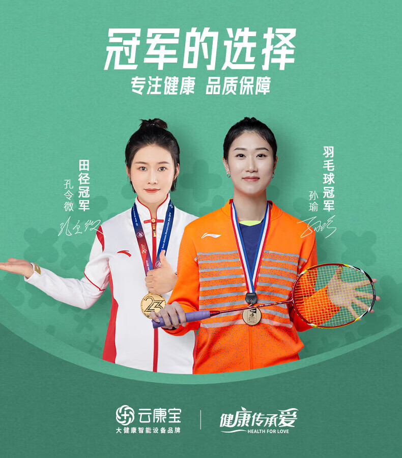 云康宝（Yolanda）专业级筋膜枪按摩器肌肉按摩仪健康监测放松健身器材长续航低噪动力足CM40A
