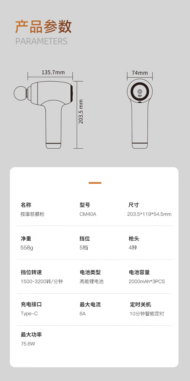云康宝（Yolanda）专业级筋膜枪按摩器肌肉按摩仪健康监测放松健身器材长续航低噪动力足CM40A