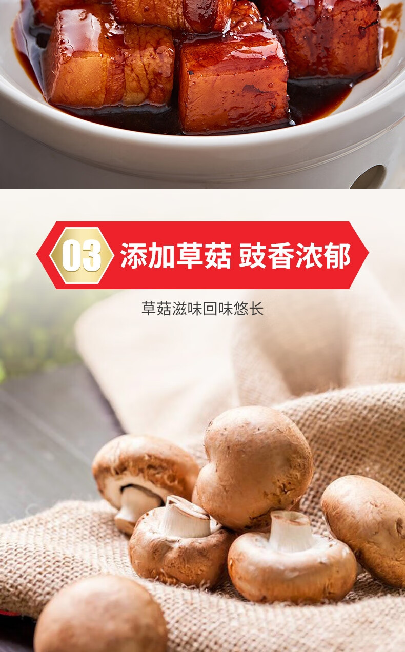 李锦记（LEE KUM KEE）草菇老抽500ml*2瓶