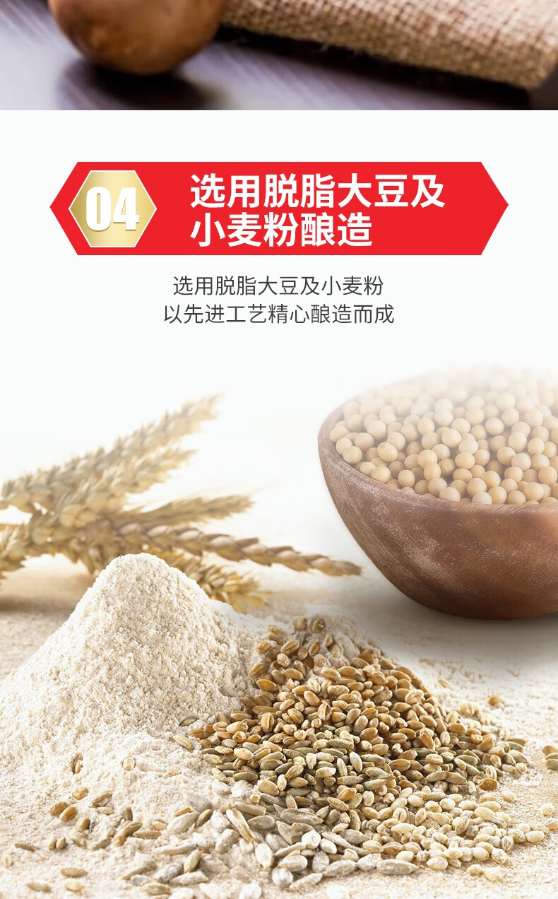 李锦记（LEE KUM KEE）草菇老抽500ml*2瓶