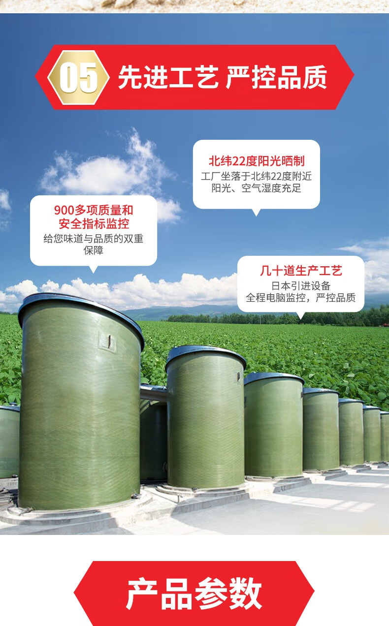李锦记（LEE KUM KEE）草菇老抽500ml*2瓶