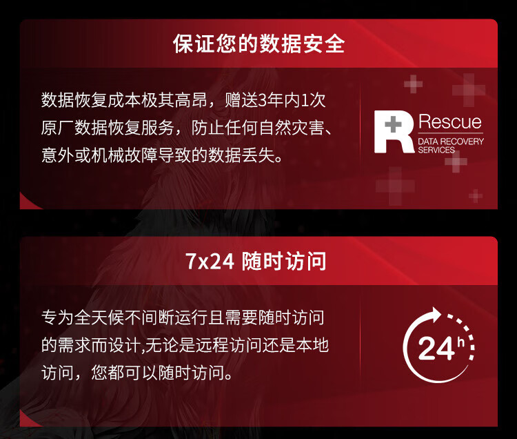 希捷(SEAGATE)NAS硬盘 6TB 256MB 7200转 CMR垂直 网络存储 SATA 数据恢复服务酷狼PRO ST6000NT001