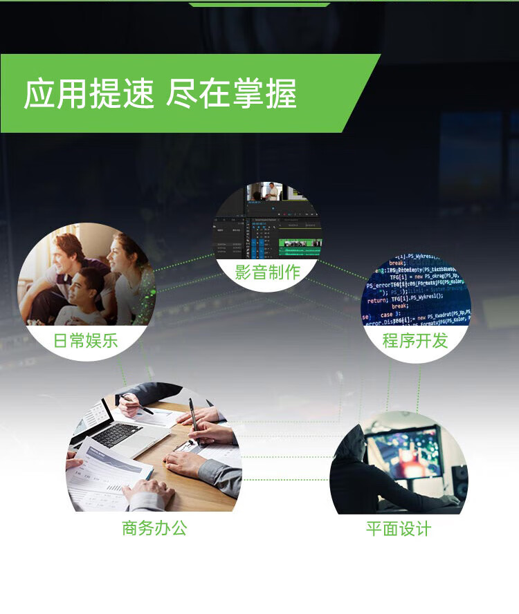 希捷(SEAGATE)500GB SSD固态硬盘 M.2(NVMe协议)酷鱼BC510 高速PCIe Gen 4.0*4 四通道