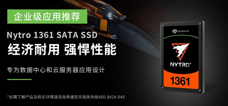 希捷(SEAGATE)2TB SSD固态硬盘 M.2 带散热器 NVMe PCIe4.0x4酷玩530 游戏 高速 大容量 FireCuda