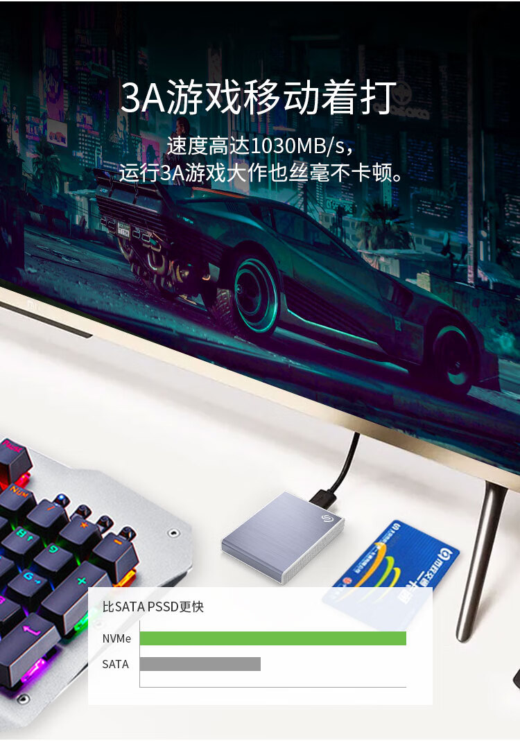 希捷(SEAGATE)移动固态硬盘1TB PSSD NVMe 小铭 type-C 兼容安卓手机迷你小型 数据救援 蓝色 STKG1000402