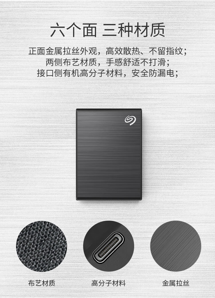 希捷(SEAGATE)移动固态硬盘1TB PSSD NVMe 小铭 type-C 兼容安卓手机迷你小型 数据救援 蓝色 STKG1000402