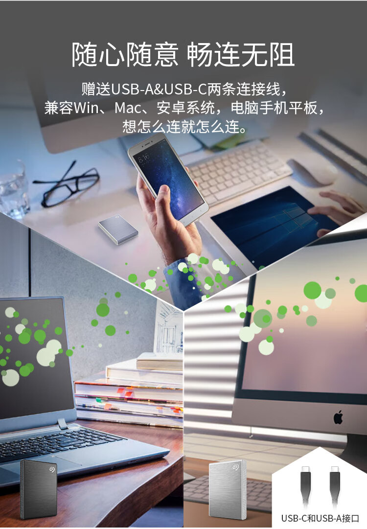希捷(SEAGATE)移动固态硬盘1TB PSSD NVMe 小铭 type-C 兼容安卓手机迷你小型 数据救援 蓝色 STKG1000402