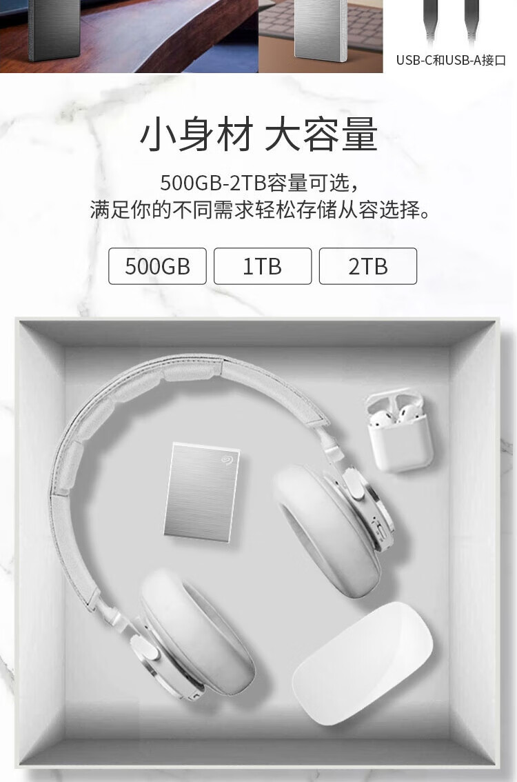 希捷(SEAGATE) 小铭系列STKG1000400移动固态硬盘黑色1T/Type－C/USB3.0