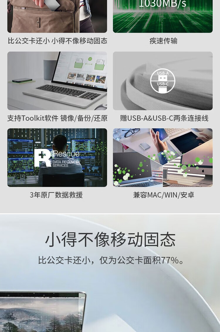 希捷(SEAGATE) 小铭系列STKG1000400移动固态硬盘黑色1T/Type－C/USB3.0