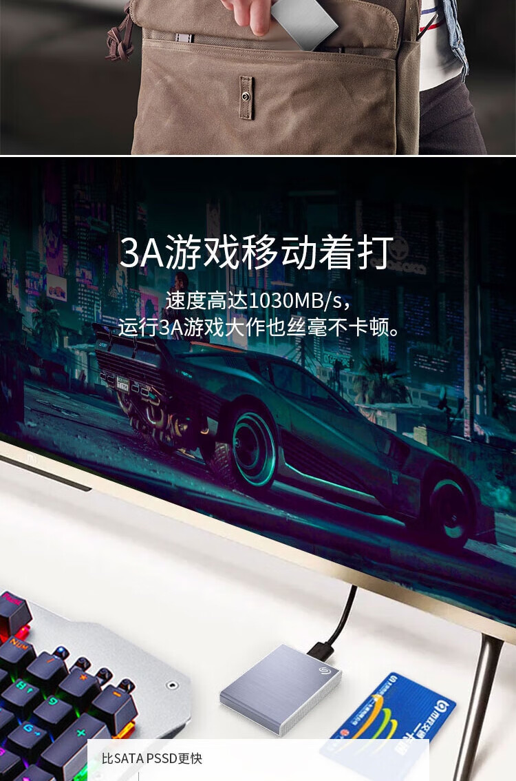 希捷(SEAGATE) 小铭系列STKG1000400移动固态硬盘黑色1T/Type－C/USB3.0