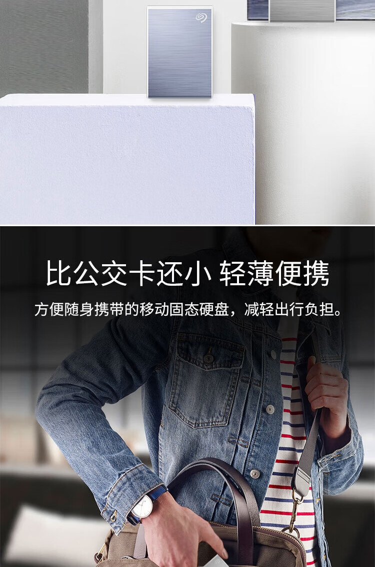 希捷(SEAGATE) 小铭系列STKG1000400移动固态硬盘黑色1T/Type－C/USB3.0