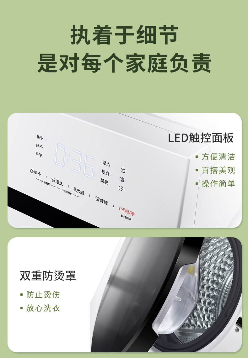TCL 10公斤 大容量60℃快速洗烘 祛味空气洗 蒸汽 95℃热力滚筒洗烘一体机TG-V100HBA