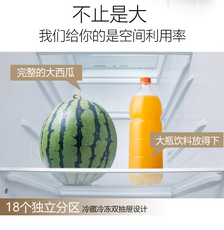 TCL   509升 纤薄对开 风冷无霜 电脑控温 对开门双开门电冰箱BCD-509WEFA1 流光金