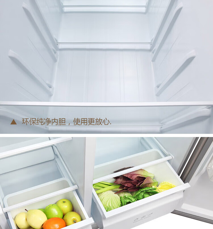 TCL   509升 纤薄对开 风冷无霜 电脑控温 对开门双开门电冰箱BCD-509WEFA1 流光金